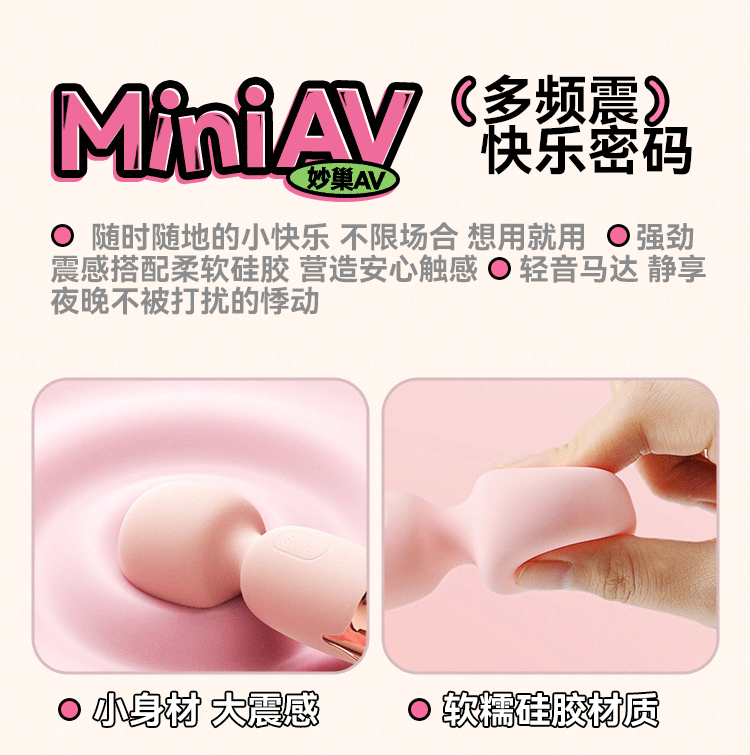 主動點妙巢av震動棒充電女用自慰器加溫情趣按摩棒成人性玩具｜廠商直送